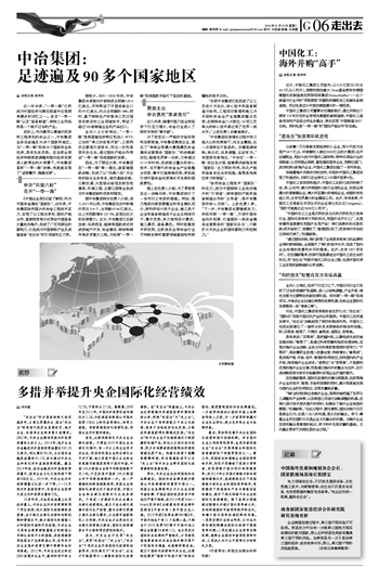 国国52回最新更新,深度探讨其历史、文化与影响,国国第52回,深度探讨历史、文化与影响的新见解