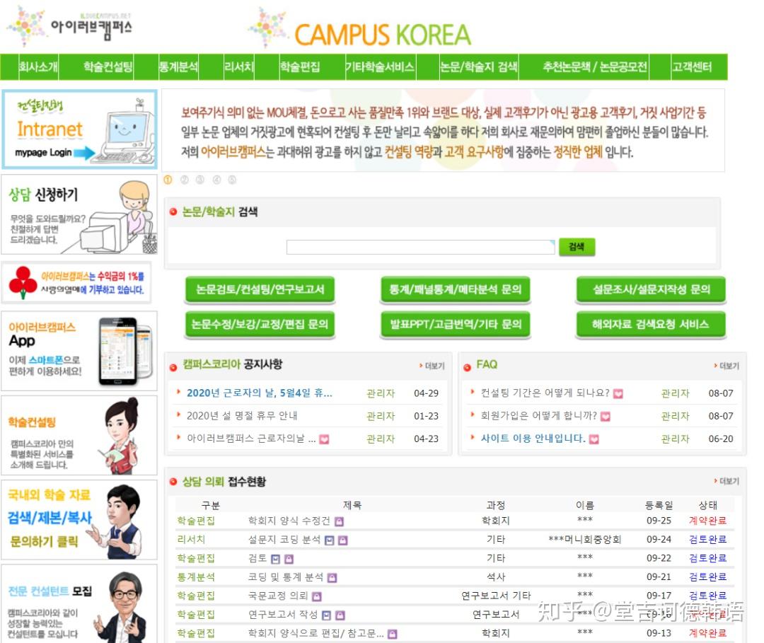 界王巴快快码亮导，引领新时代的SEO策略与实践，界王巴快快码亮导，新时代SEO策略与实践引领者