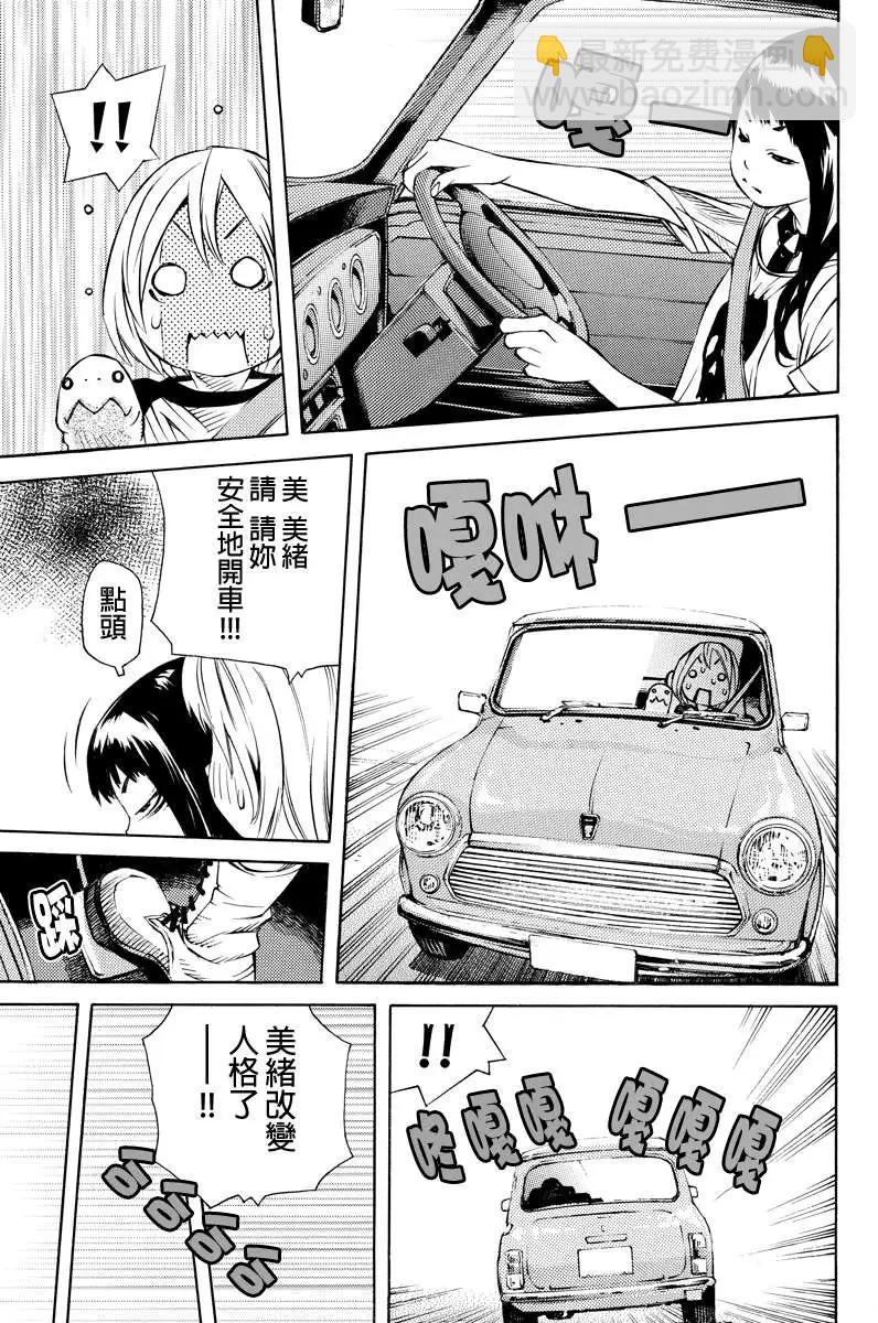 深度解析与探索（或探索之旅）