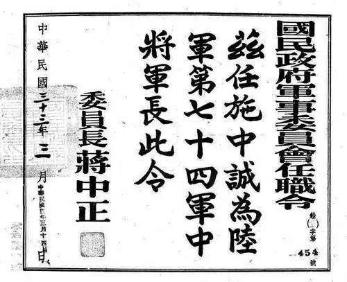 装免军5令直荐世,深度解析与推荐,深度解析与推荐,装免军五令直荐世指南