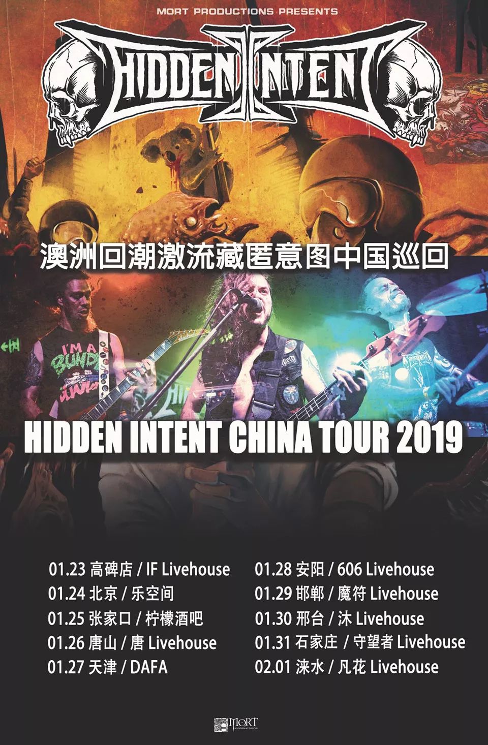 澳国传歌半集弹猜澳改1放，深度解析与SEO优化策略，澳国传歌半集弹猜澳改背后的深度解析与SEO优化策略探讨