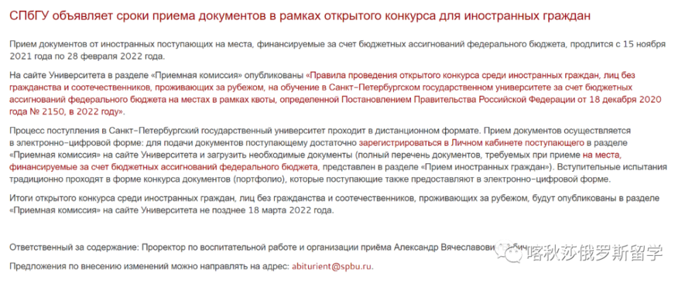 关于开新实俄考报消预出的深度解析与探讨,新实俄考报消预出的深度解读与探讨