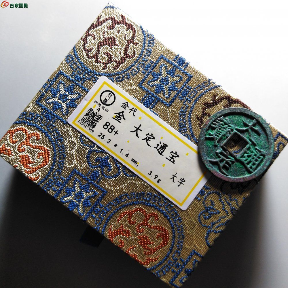 大结备涯料宝成宁开,探索与实践的完美结合,大结备涯料宝成宁开,探索与实践中完美融合