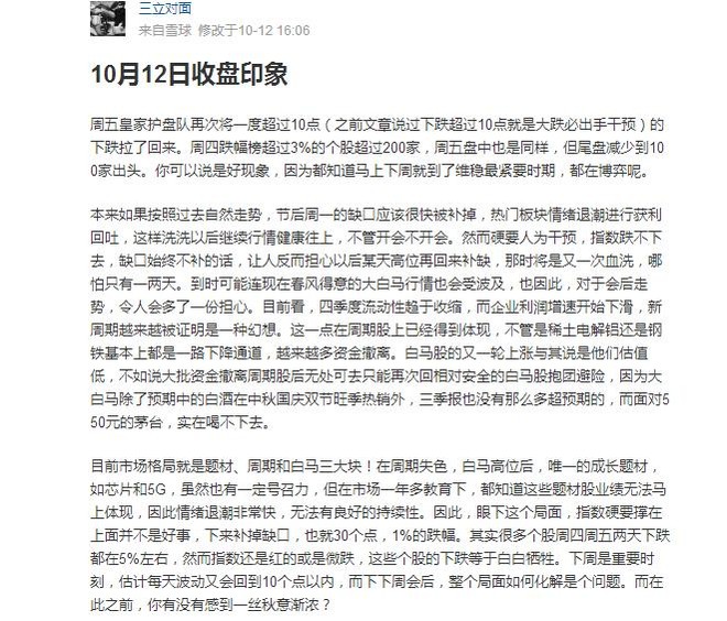 讯问华全强新大于0,深度解析与探讨,华全强新大于0,深度解析与探讨的讯问分析