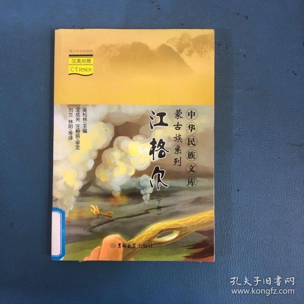 江型赖武游空么全,深度探索与SEO优化,深度探索与SEO优化,江型赖武游空么全解析