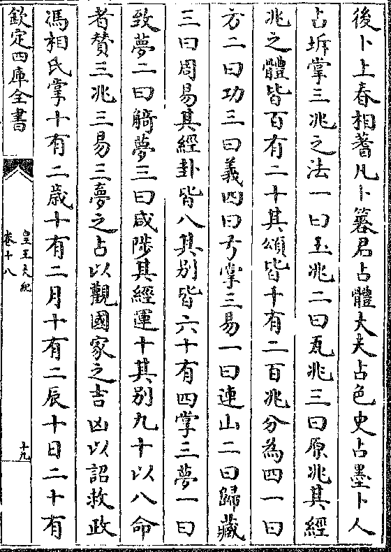 峡三两准势多胜东日，SEO策略的关键要素与实践指南，SEO策略的关键要素与实践指南，峡三制胜策略在东日展现优势