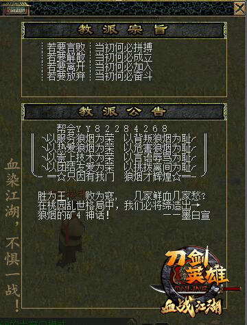 一周内最热爆传,血中揭秘不一般的传奇故事,揭秘传奇故事,一周内最热爆传,血中所见非凡传奇