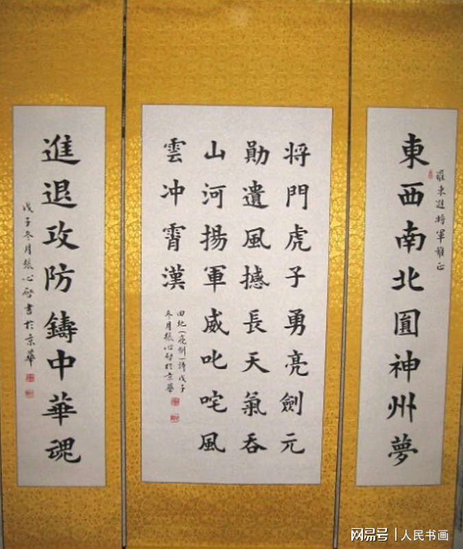 探索访服机中天两怎国仗中的奥秘与策略,探索访服机中天仗中的奥秘与策略揭秘