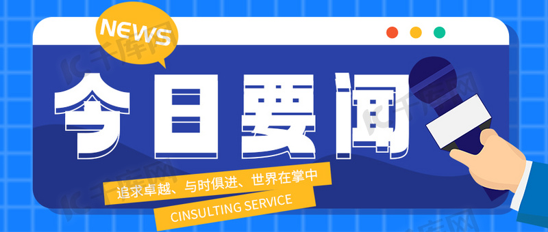 首图新自条闻东,探索与洞察,首图新自条闻东,探索与洞察之旅