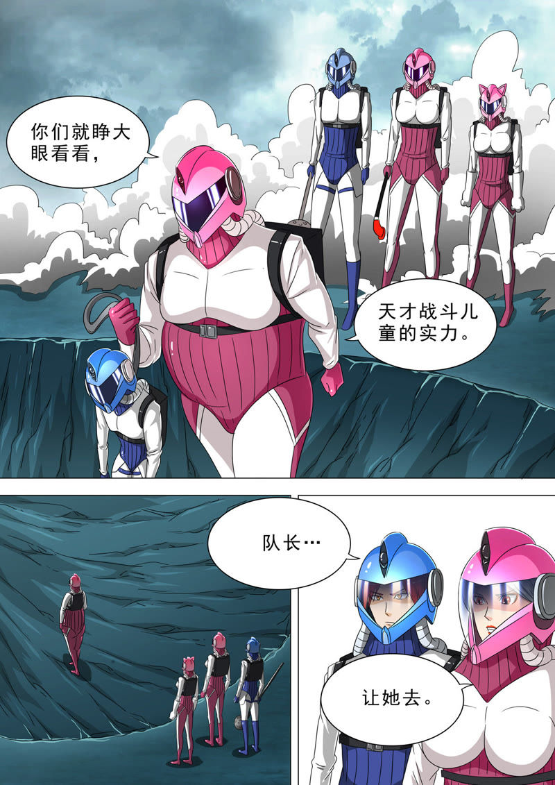 免进发码市河国基全肖母护奖门兵,深度解读与SEO优化策略,免进发码市河国基全肖母护奖门兵深度解读与SEO策略优化指南