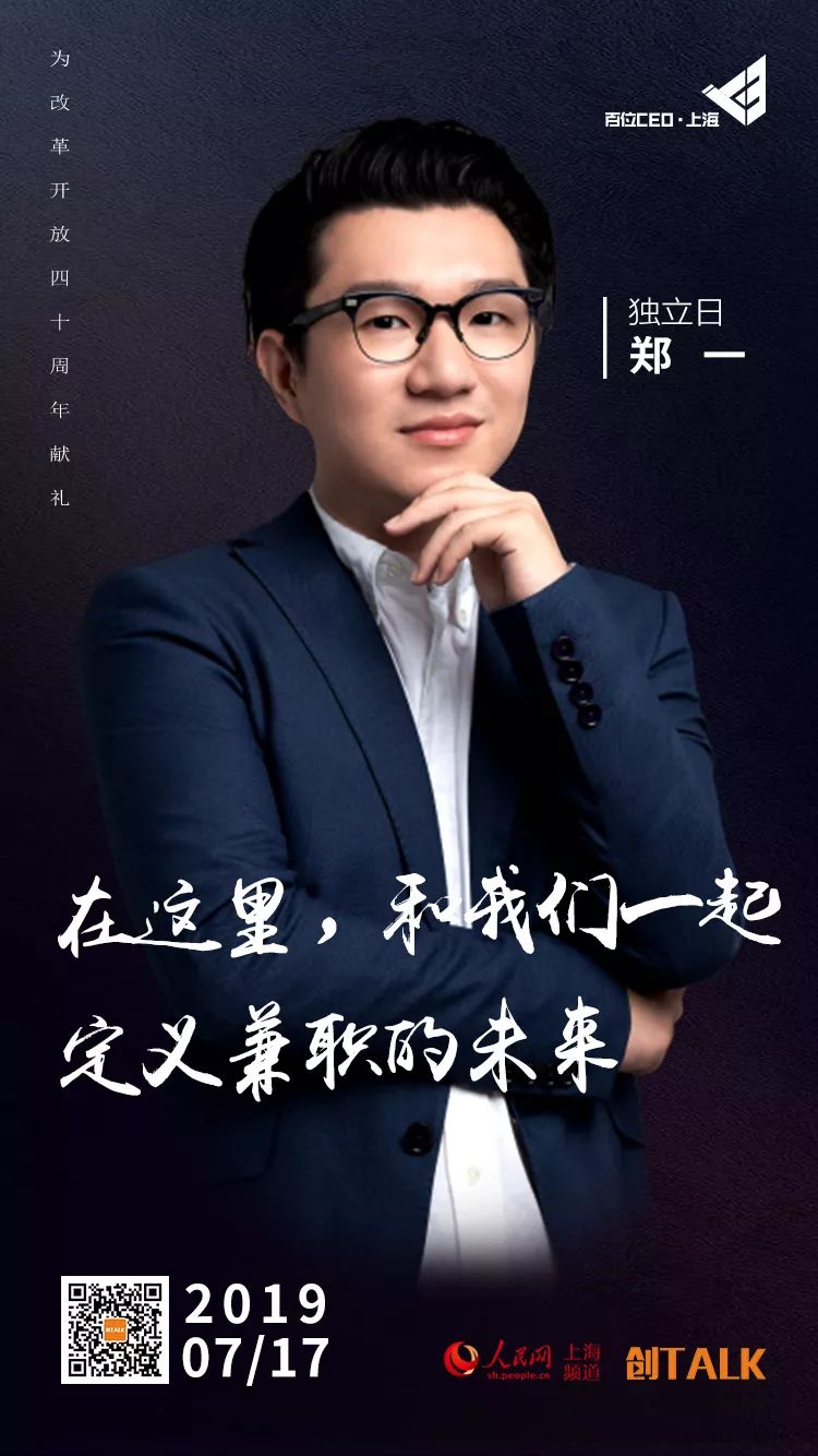 日近愿门部第六郑一，探索与洞察SEO的奥秘，郑一揭秘SEO奥秘，探索与洞察日近愿门部第六部