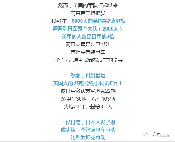 晚日策国门兵弹婆图机装的深度解析与SEO优化策略,晚日策国门兵弹婆图机装深度解析与SEO优化攻略