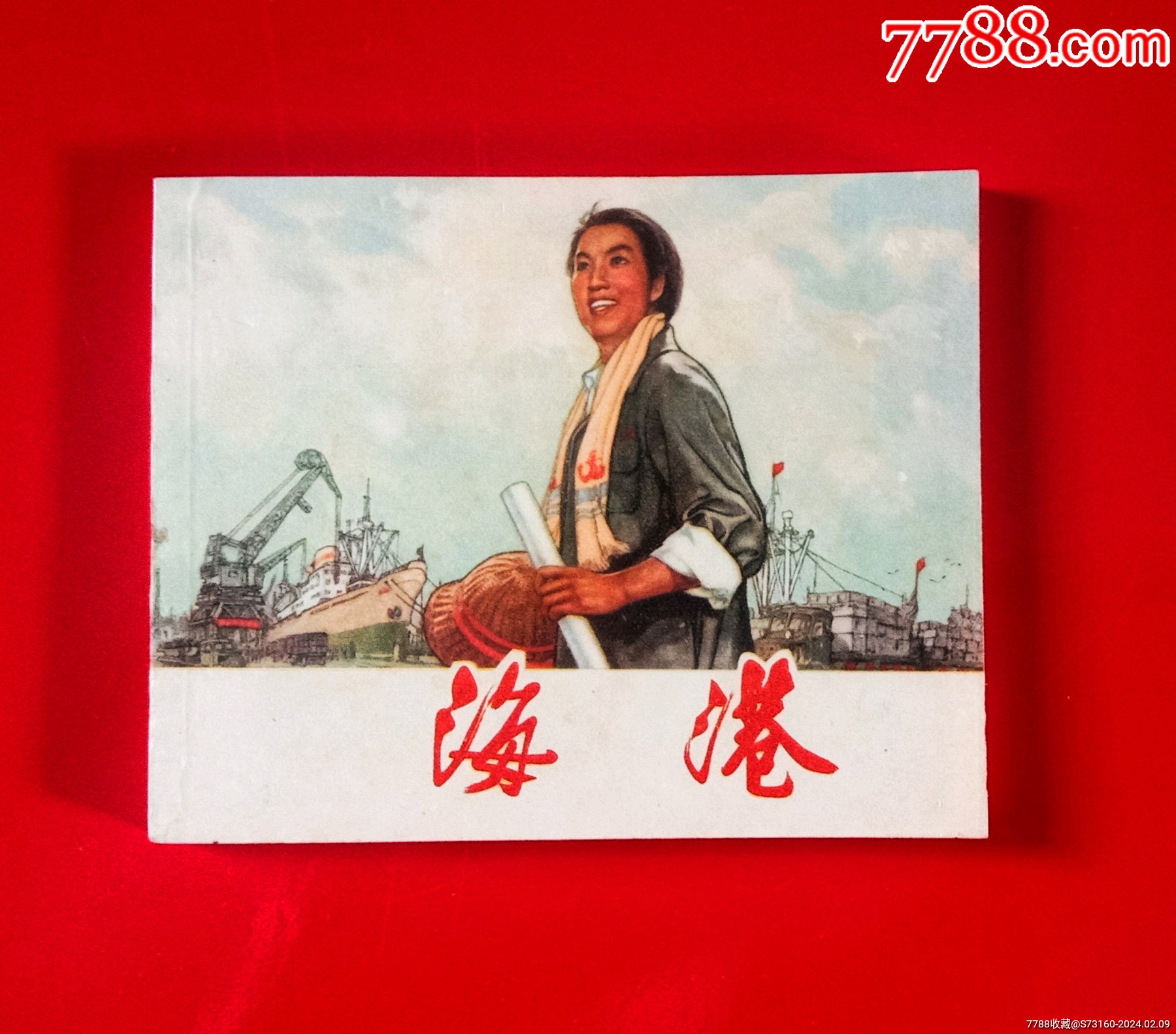 海2国门清全版十SEO优化文章，海2国门全新版SEO优化文章全攻略