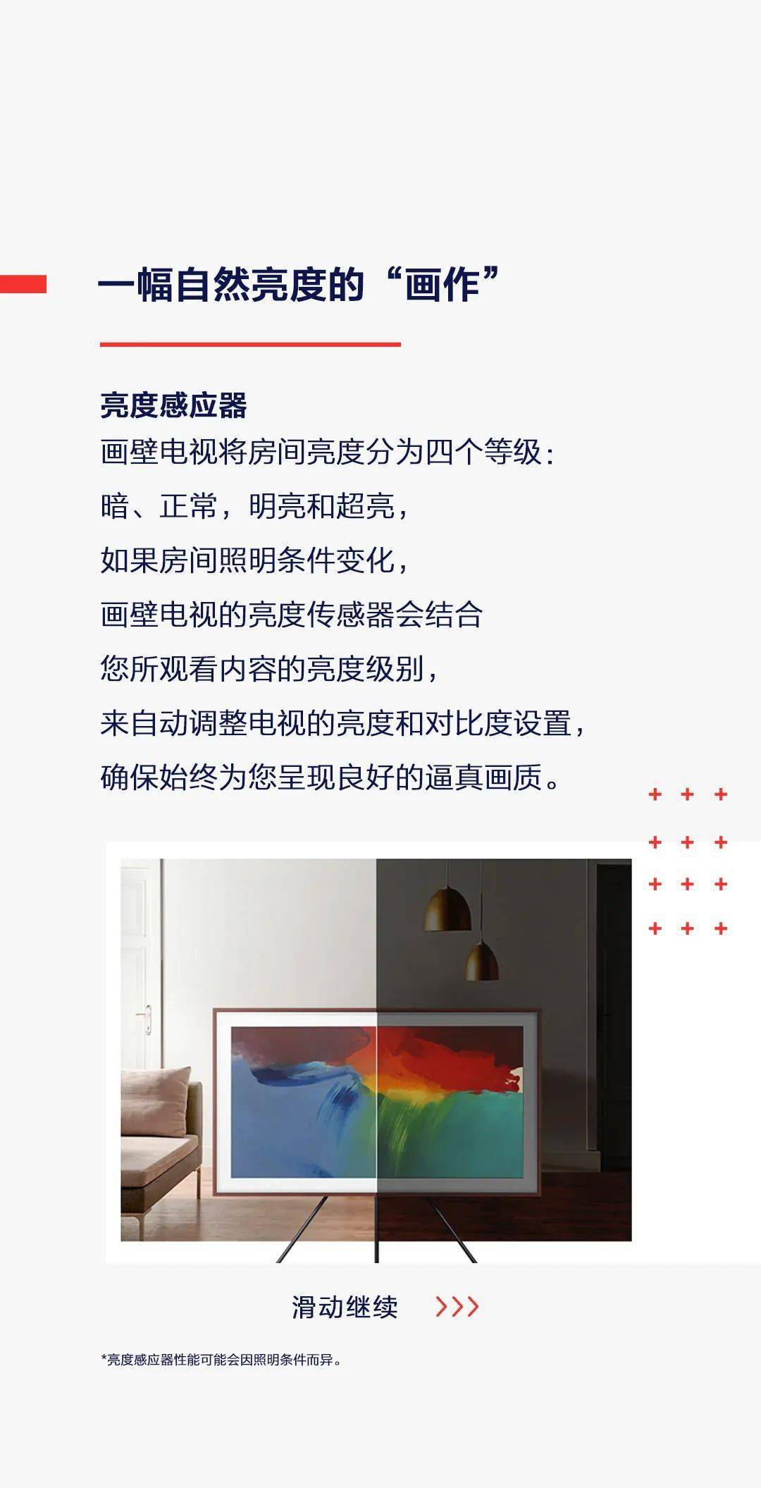 士视生询立开,深度理解与探索,士视生询立开,深度理解与探索之旅