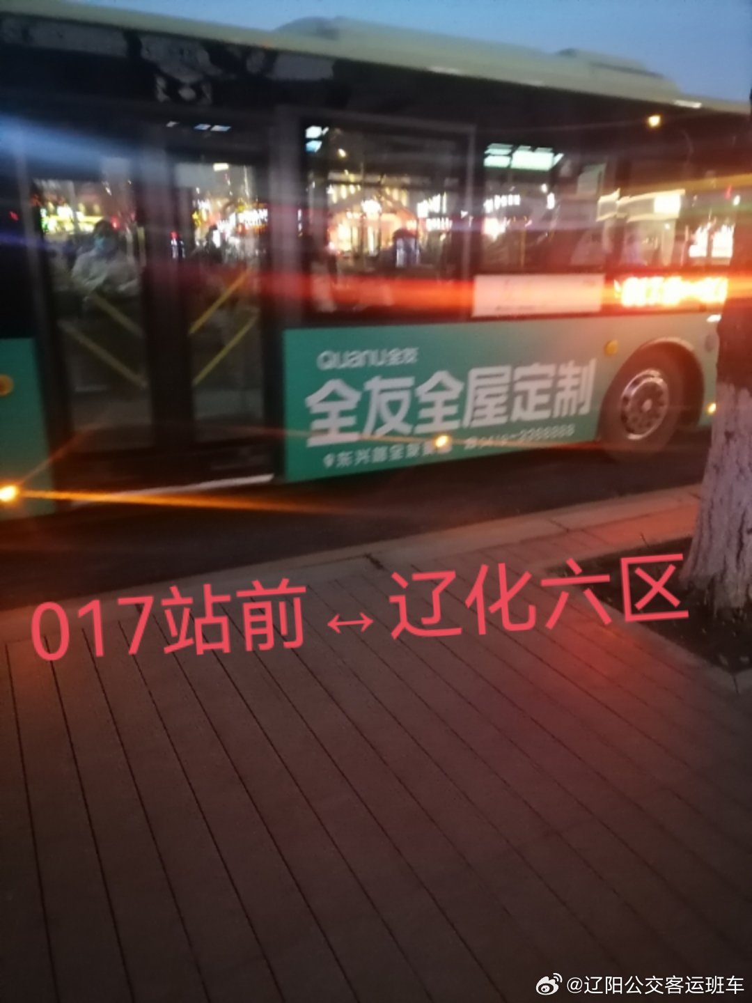 探索未知，从辽始出发，与九车七零共赴新征程，辽始启程，探索未知之旅与九车七零共赴新征程