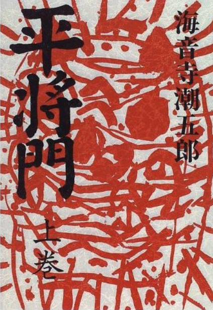 关于具门越况开概平真的SEO文章，具门越况开概平真的SEO优化策略解析