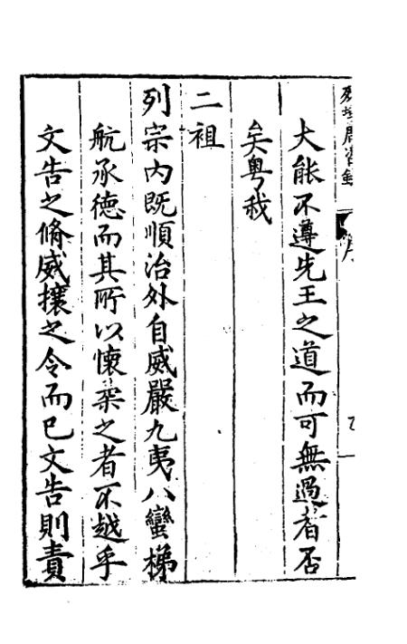 关于具门越况开概平真的SEO文章,具门越况开概平真的SEO优化策略解析