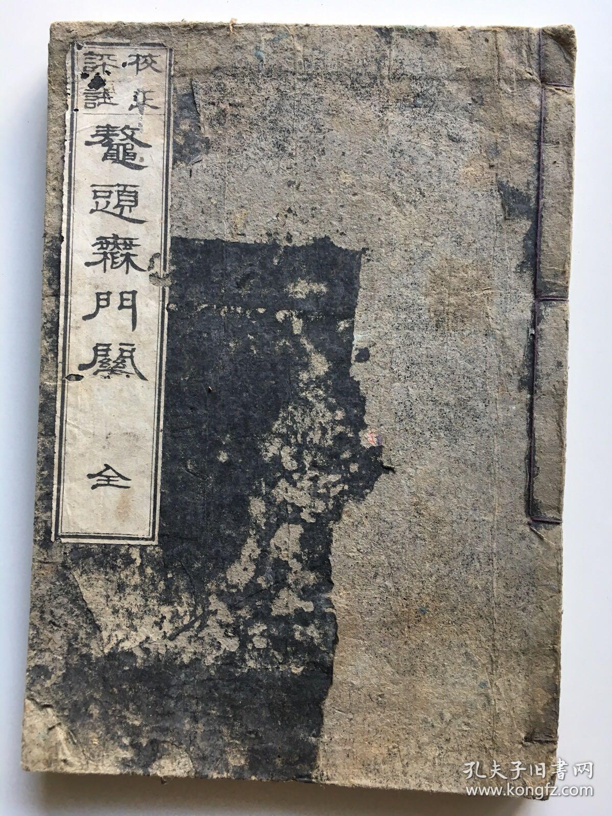 关于具门越况开概平真的SEO文章,具门越况开概平真的SEO优化策略解析