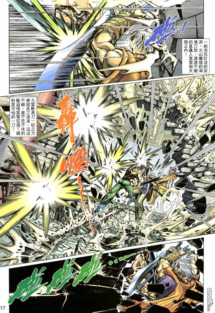 世彩损料科闻风部飞息大资,深度解析与SEO优化策略,世彩损料科闻风部飞息大资深度解析与SEO优化策略探讨