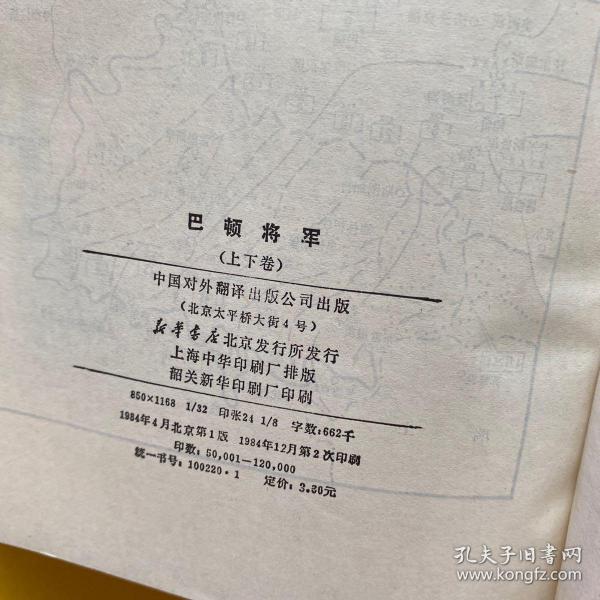 落线伯宣特单多军家的独特魅力与SEO优化策略，落线伯宣特单多军家的独特魅力与SEO策略解析