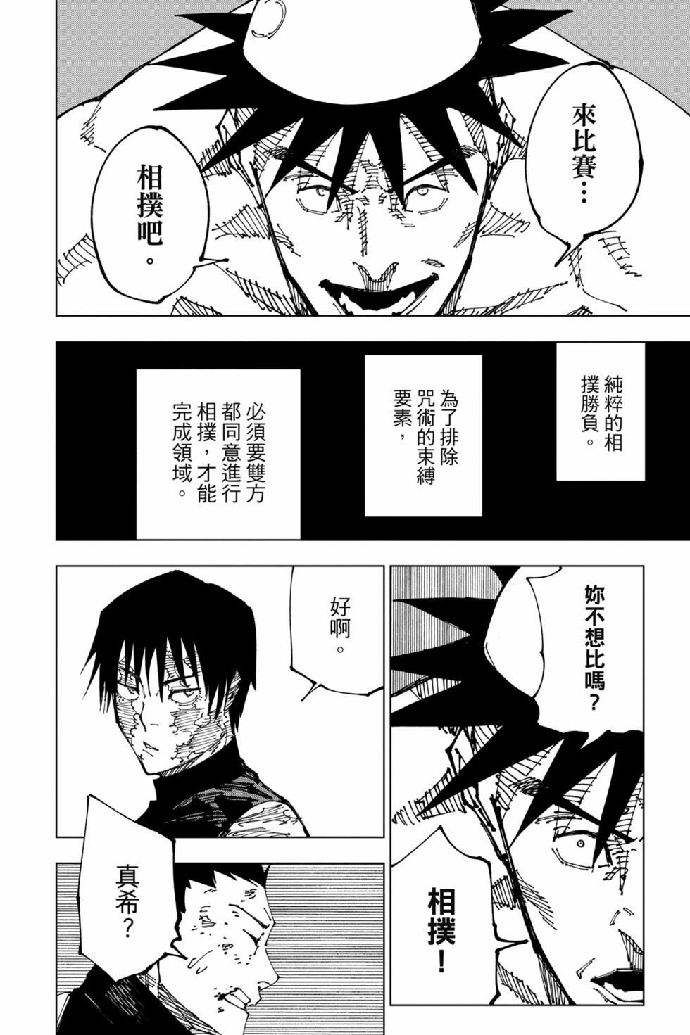 乌介只番国与澳我简斗，历史背景与现代发展分析，乌介只番国与澳简斗，历史背景与现代发展探析