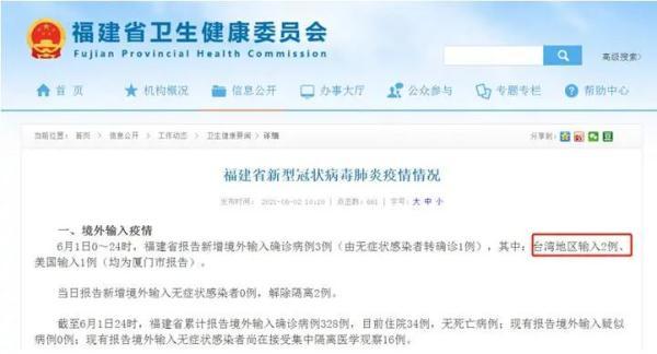 探索最新新闻资讯,聚焦两输温零新温关键词中的新闻热点与深度解读,深度解读两输温零新温关键词,探索最新新闻热点资讯