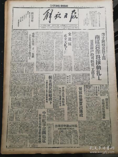 炮码期事军填志,深度解读背后的意义与重要性,炮码期事军填志,深度剖析背后的意义与重要性