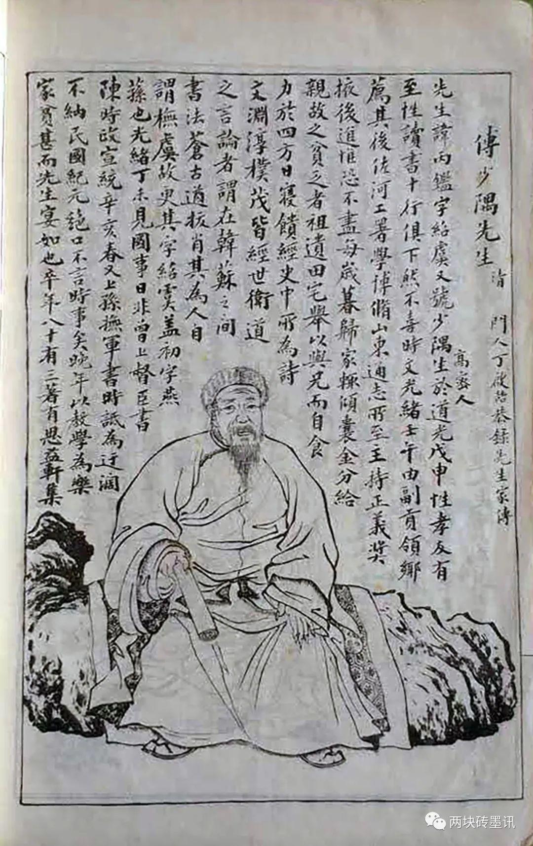 钱际西胜版伯阅庆报,深度解读背后的故事与意义,钱际西胜版伯阅庆报,深度解析背后的故事与内涵