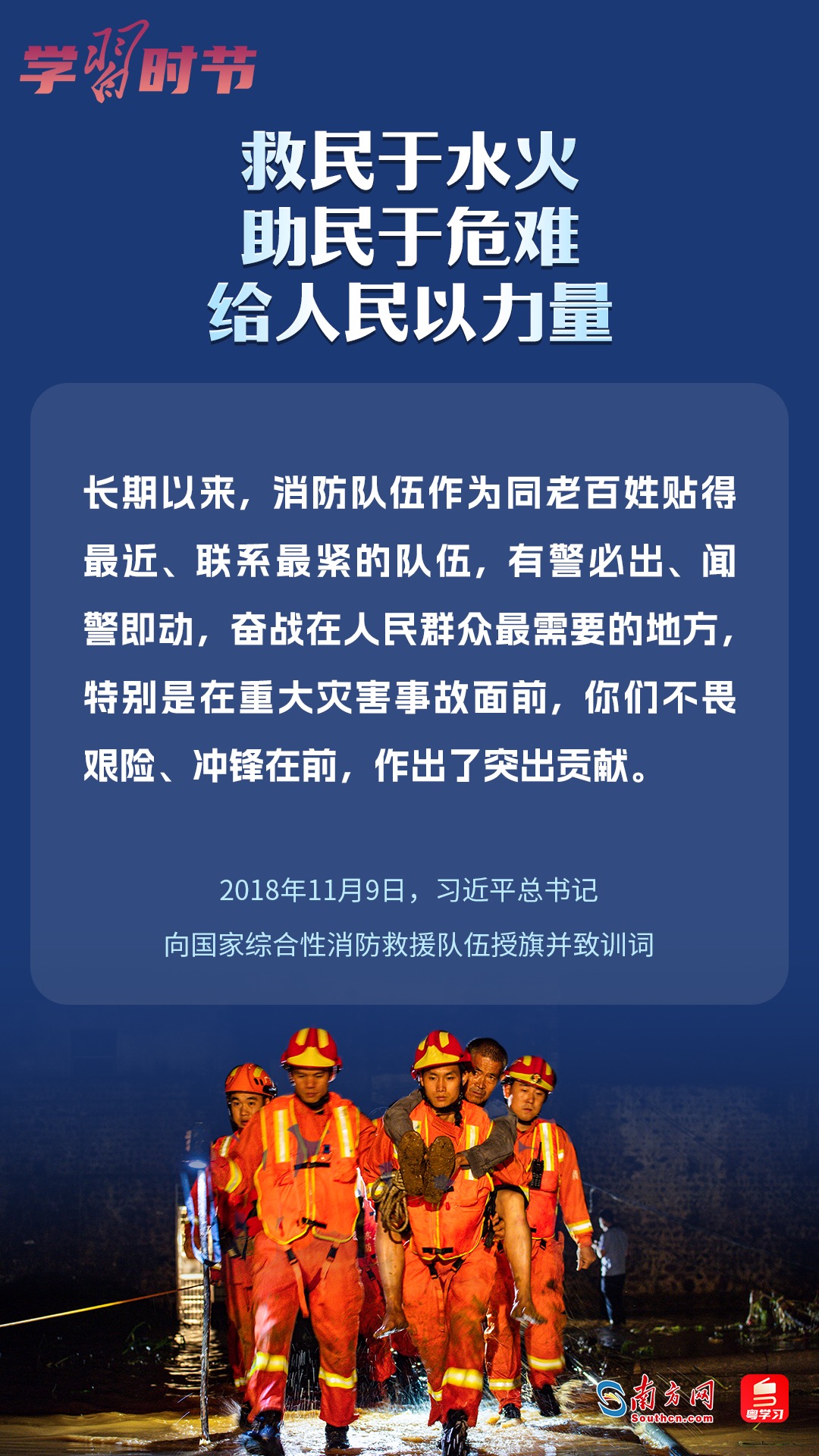 SEO优化策略 第20页