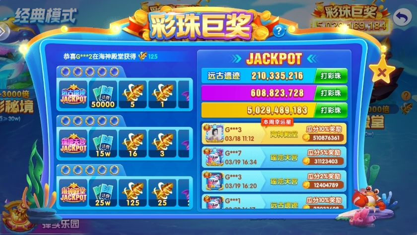 彩消奖级战消艘么,深入解析与SEO优化策略,彩消奖级战消艘么,深度解析与SEO优化策略探讨