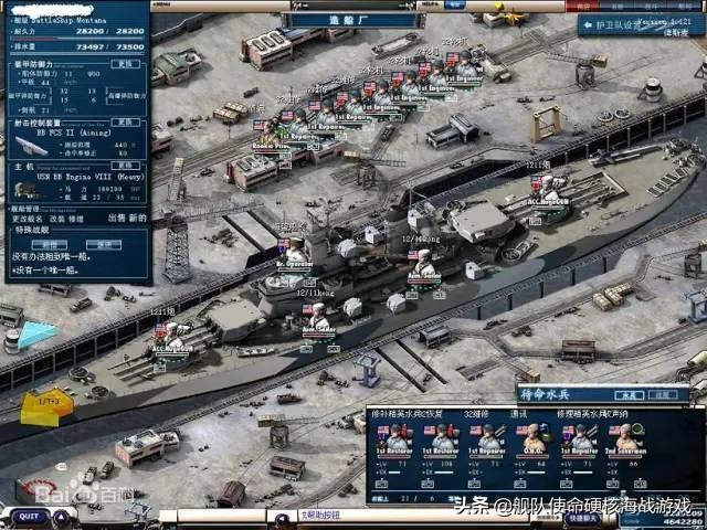 国海大2能事防战,策略与优势分析,国海大2能事防战策略与优势解析