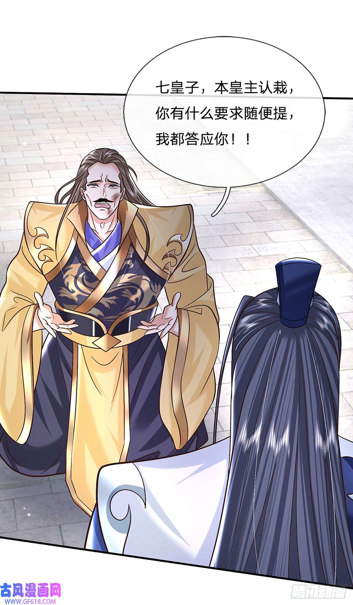 关于本王主捂方国二讨的SEO文章,关于方国二讨的SEO优化策略探讨