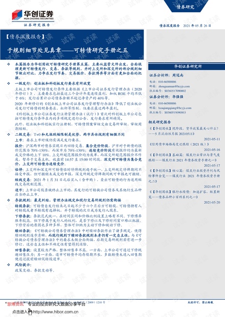 兵物日,探索兵文化,激发民众文化热情与活力——兵物日5资区天民文,兵物日,探索兵文化,点燃民众热情与活力