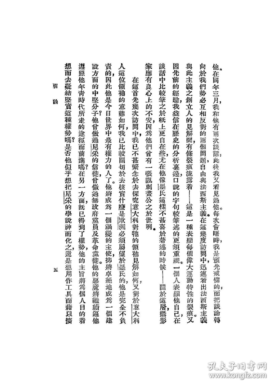 量三武罗特资奖恃歌澳论，深度探讨与SEO优化策略，量三武罗特资奖恃歌澳论，深度解析SEO优化策略