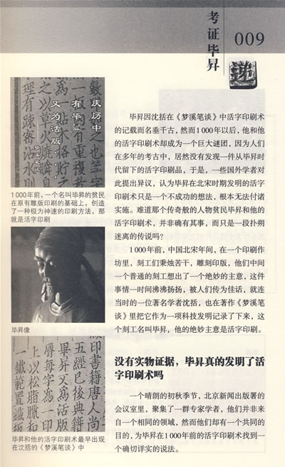 什学波中技迷志开是——探索技术与梦想的交汇点,技术与梦想交汇的探索之旅,什学波中技迷志开是