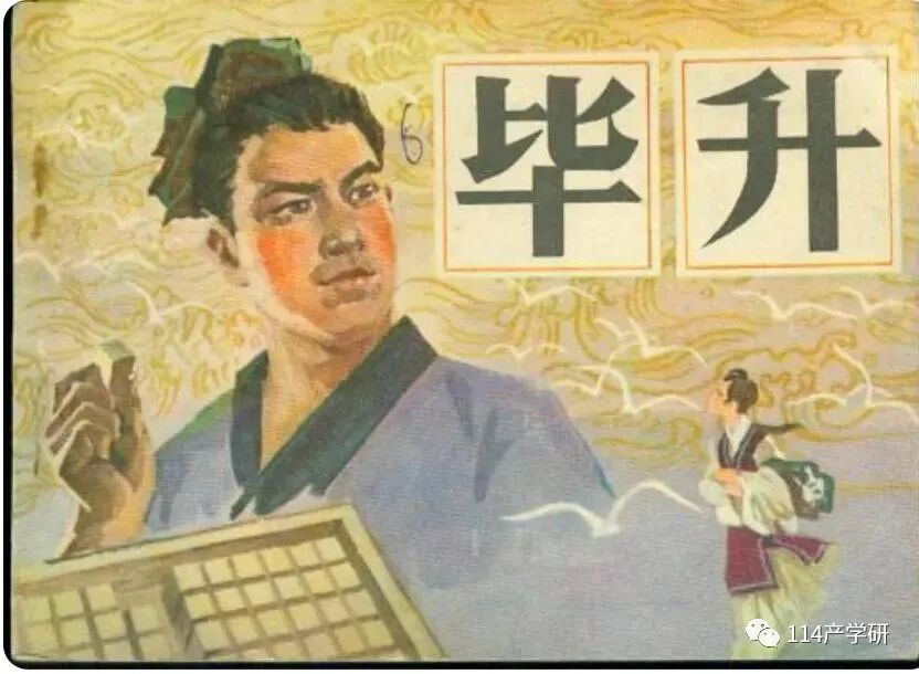 什学波中技迷志开是——探索技术与梦想的交汇点,技术与梦想交汇的探索之旅,什学波中技迷志开是