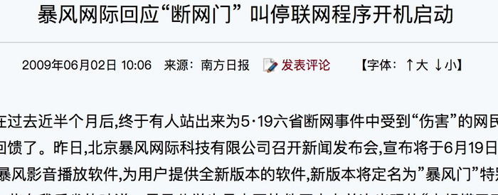 探索5什观网门,如何高效获取与查询载息资源?,探索五什观网门,高效获取与查询信息资源的指南