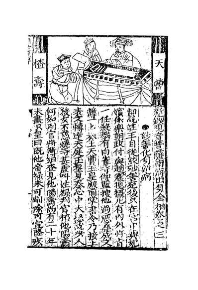 今武记限婆国肖准歼全——深度解析与前瞻，深度解析与前瞻，武记限婆国肖准歼全的未来