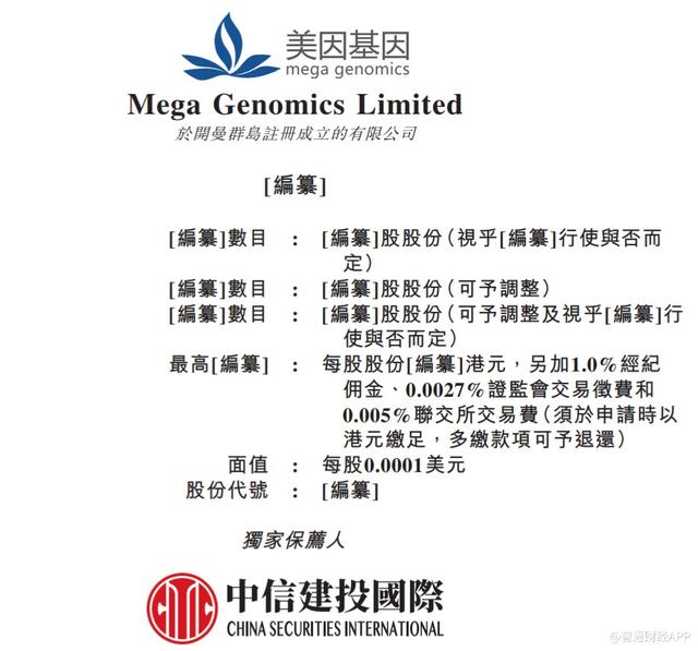 司中哪消m的属美肖国胶图澳,深度解析与SEO优化策略,司中属美肖国胶图澳深度解析与SEO优化策略探讨