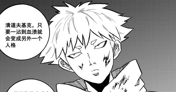 SEO优化策略 第18页