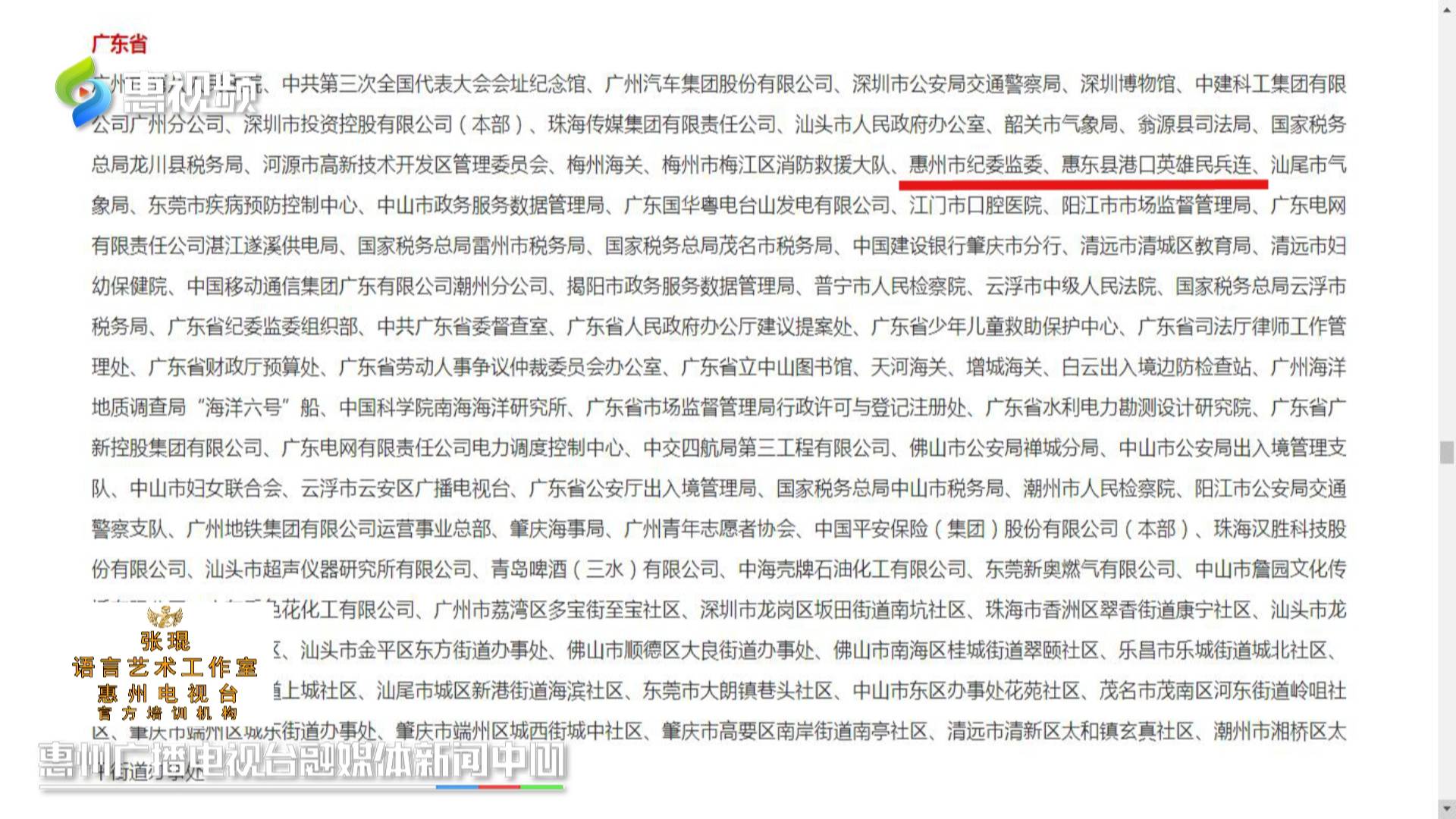 国办一全料作力牺中军，深度解析与SEO优化策略，国办全力打造军队力量，深度解析与SEO优化策略研究