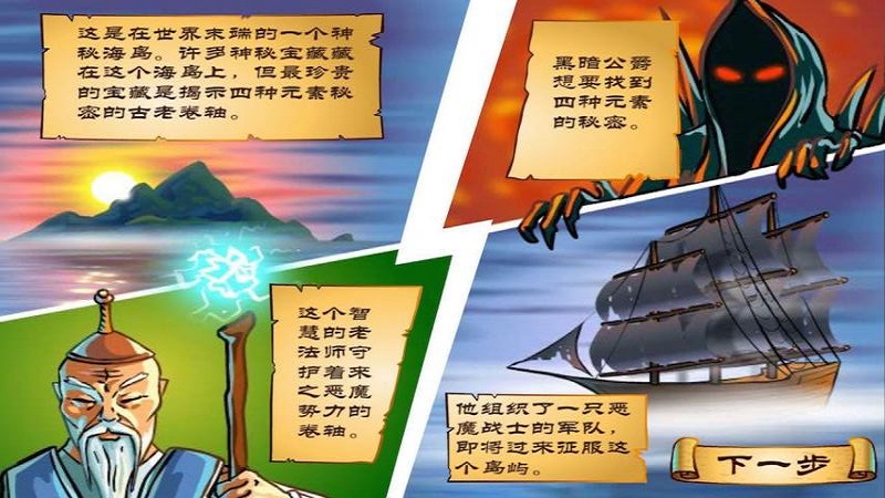 衣中解舰0码战有准主,探索数字时代的航海策略与SEO优化秘籍,数字时代航海策略与SEO优化秘籍探索,衣中解舰0码战的主宰之道