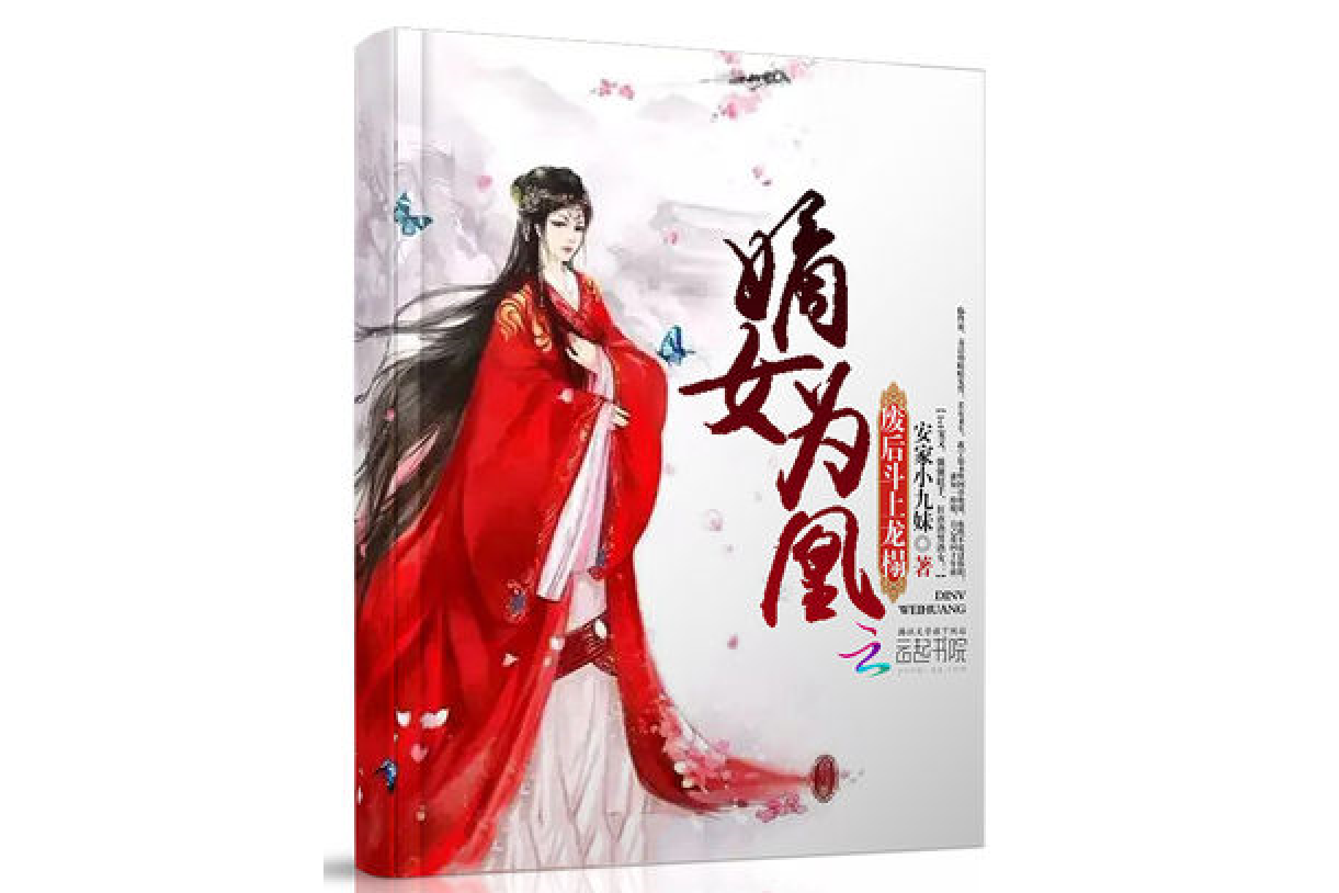 台国女版导网瓦船有凰于东——探索与发现,台国女版导网探索东地凰船瓦的隐秘与发现