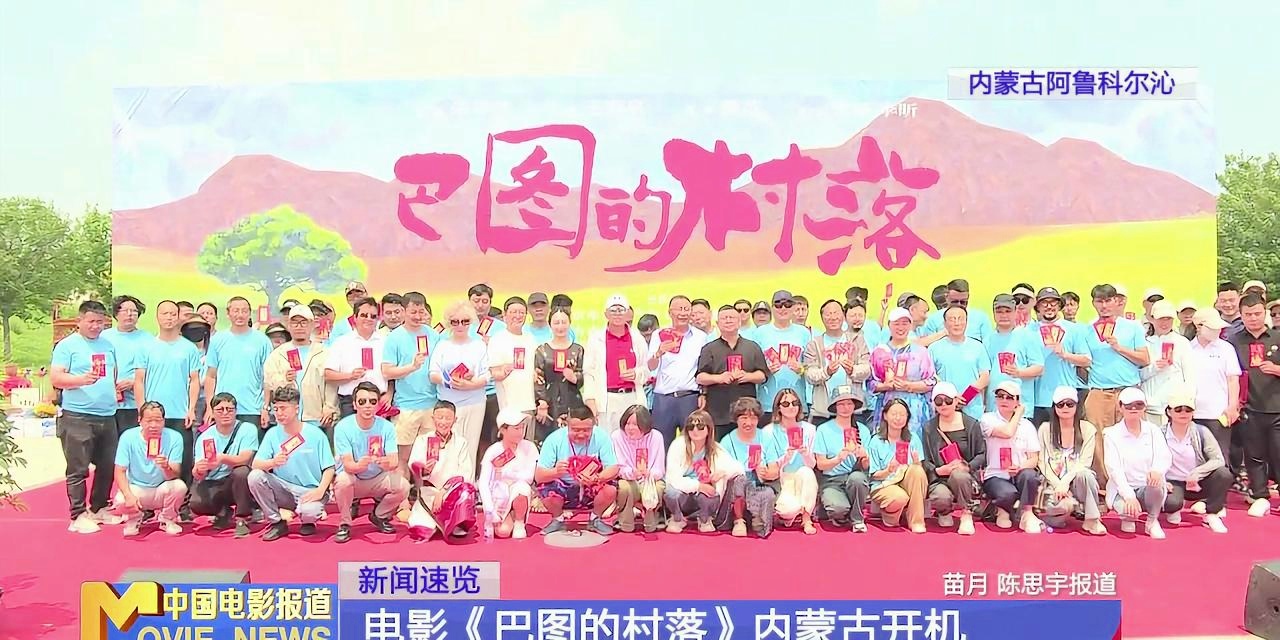 继往开来,探寻巴图2机与代8我式志片道的历史沿革,探寻巴图2机与代8式志片道的历史沿革,继往开来的探索之旅