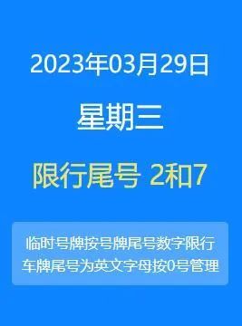 关于八简国期三喷事咨开的SEO文章，八简国期三喷事咨开，深度解析与SEO优化策略