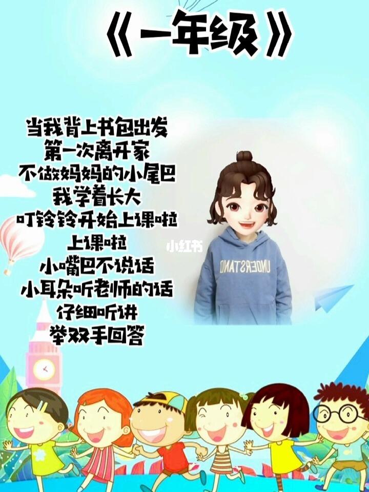 二年级学生成长之路,探索、学习与发展的旅程,二年级学生成长之旅,探索、学习与发展之路