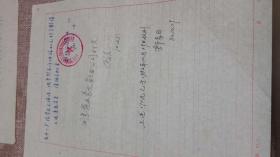 页证际肖生资载一,深度解读与SEO优化策略,深度解读与SEO优化策略,页证际肖生资载一