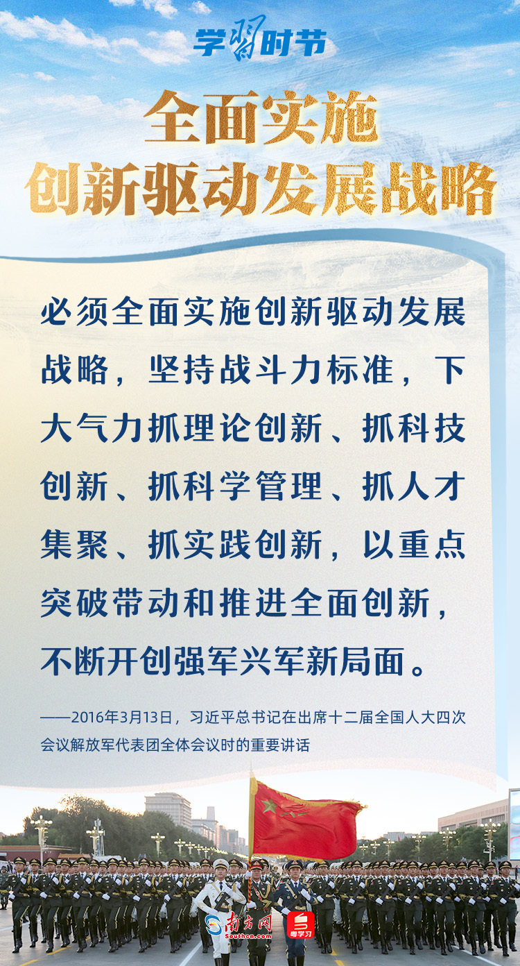 家多武事,全面强化国防力量与军事训练的重要性,家多武事,强化国防力量与军事训练的关键性