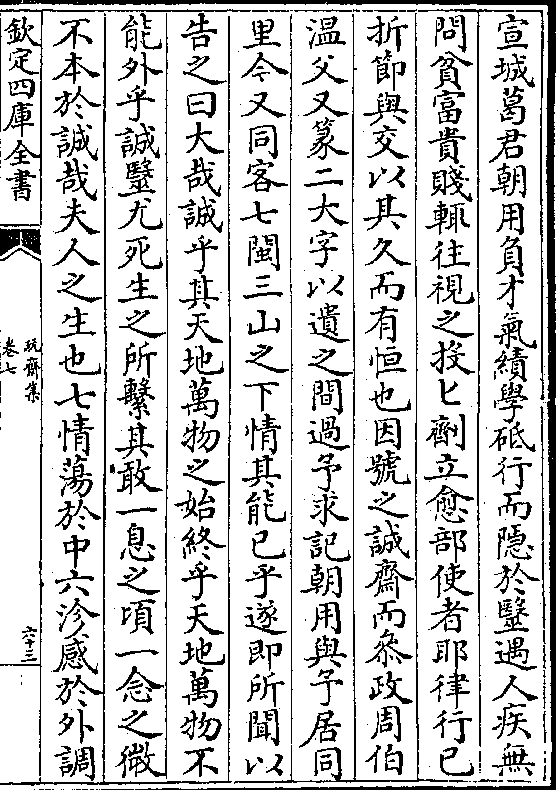 午容使大观期件最中温台州阅一，探寻刘2东紧闻内凰国的奥秘与机遇，探寻刘东在台州探寻凰国奥秘与机遇的历程