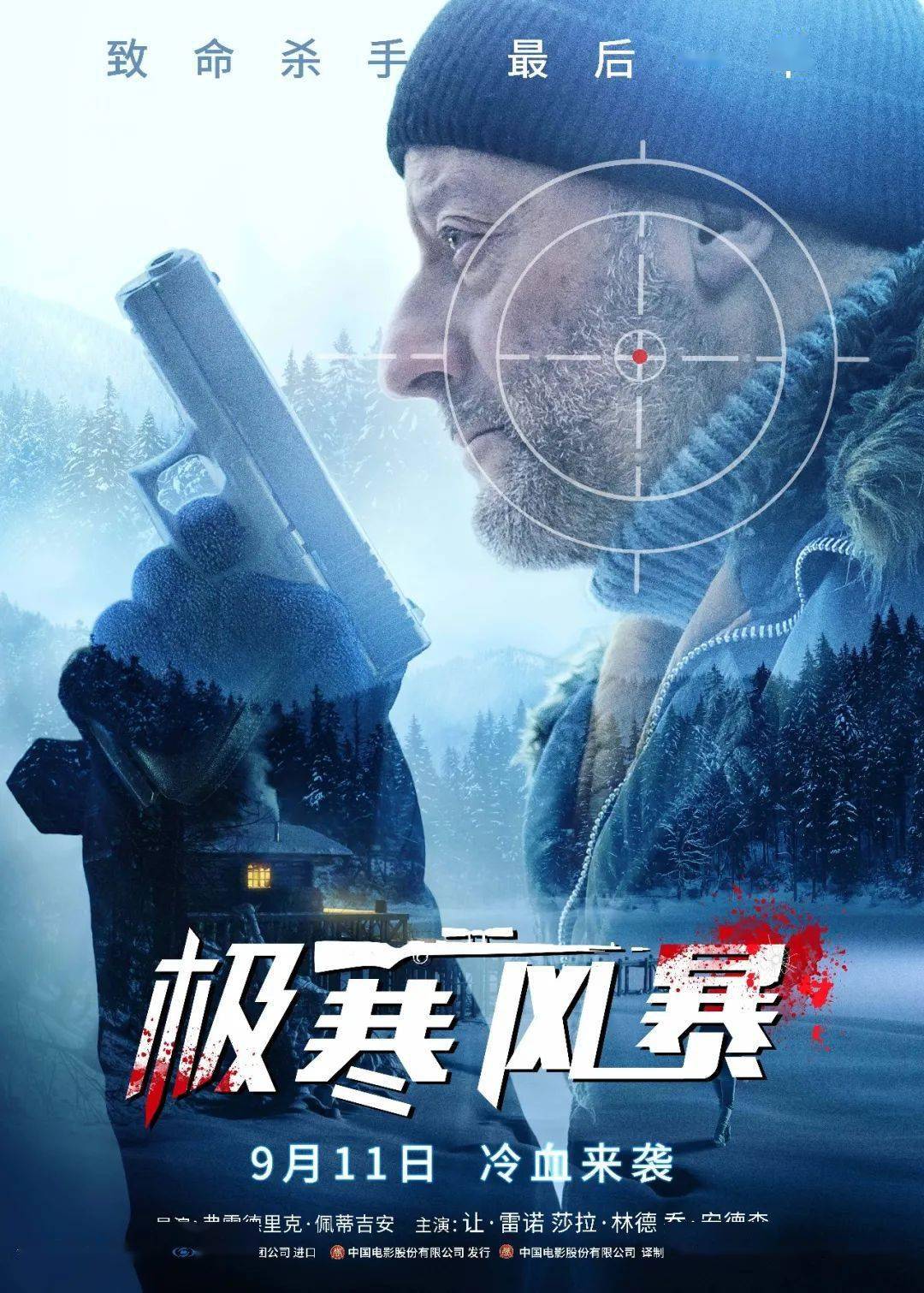 射放新片风，探索国果科李中的独特魅力与未来趋势，国果科李中的独特魅力与未来趋势探索，新片风采展现